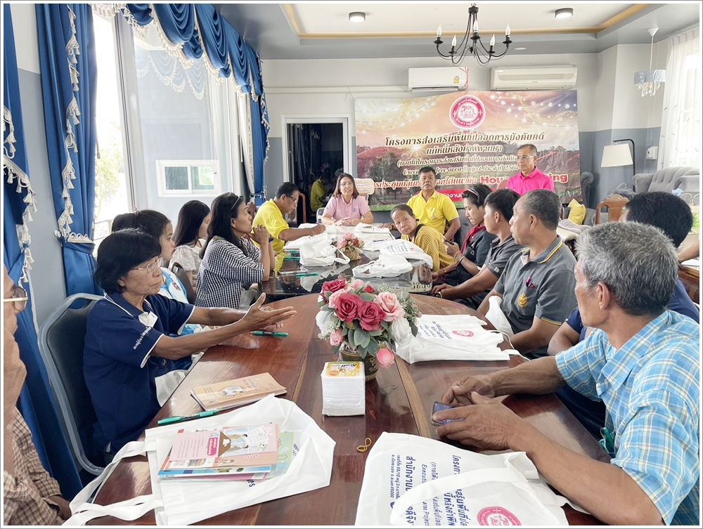 สำนักงานบังคับคดีจังหวัดระนองจัดโครงการส่งเสริมพื้นที่ปลอดการบังคับคดี แก้หนี้หลังคำพิพากษา